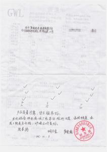 四川旭日光電科技有限公司 購(gòu)買(mǎi)熔塊爐客戶評(píng)價(jià)單